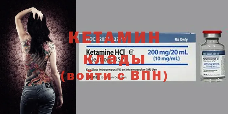 дарнет шоп  сайты даркнета формула  Кетамин ketamine  Красноярск 