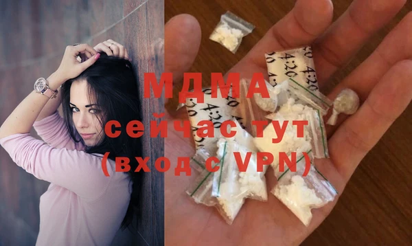 ГАЛЛЮЦИНОГЕННЫЕ ГРИБЫ Мегион